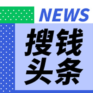 重磅！龙钞、龙银币强势领跑，纪念币市场终于迎来了春天？