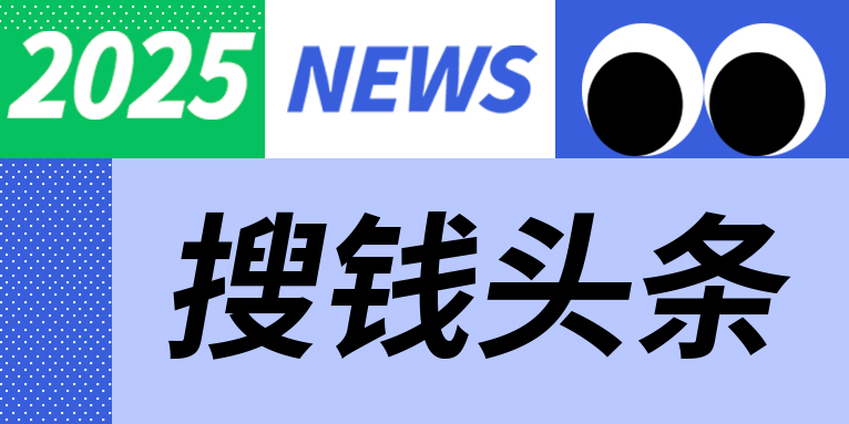 发行量再创新低！新纪念币下月发行！