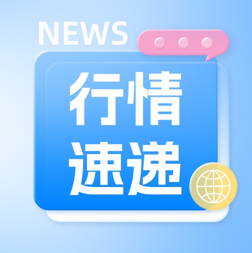 大涨！龙钞、龙币突然回涨！5月12日12:00龙银币/龙钞/蛇钞实时行情价格