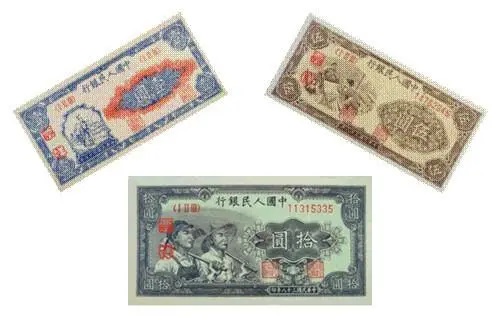 十张最值得收藏的人民币，你有几张？