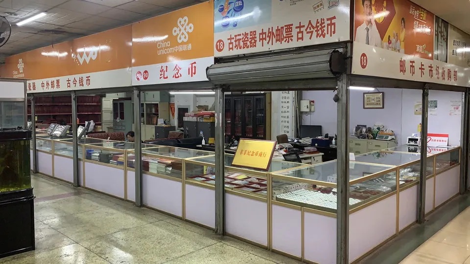 钱币市场.jpg 钱币市场.jpg