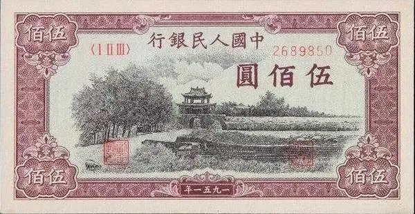伍佰元瞻德城.jpg