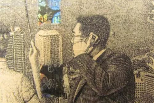 六指错钞.jpg 六指错钞.jpg